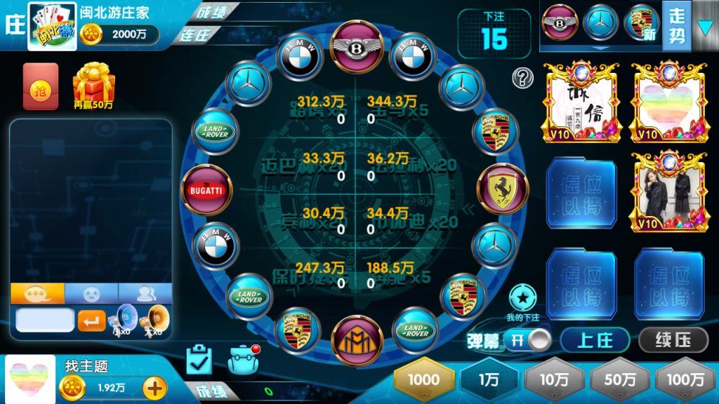 图片[20]-网狐二开闽北游棋牌游戏（红包+金币+钻石）-源码交易网