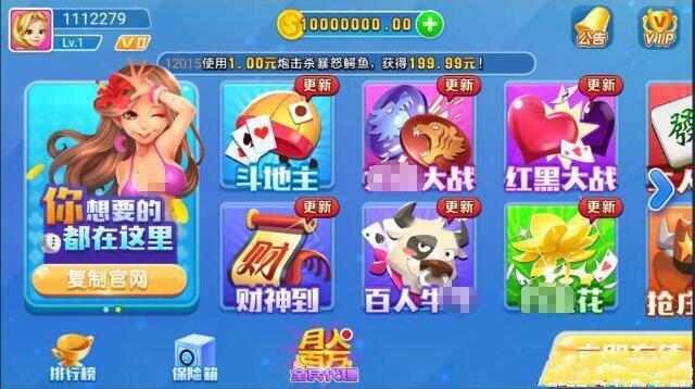 网狐荣耀二开火萤方块YL全套源码非组件-源码交易网