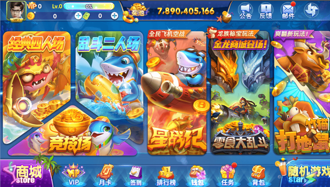 亲朋捕鱼视频搭建教程-源码交易网