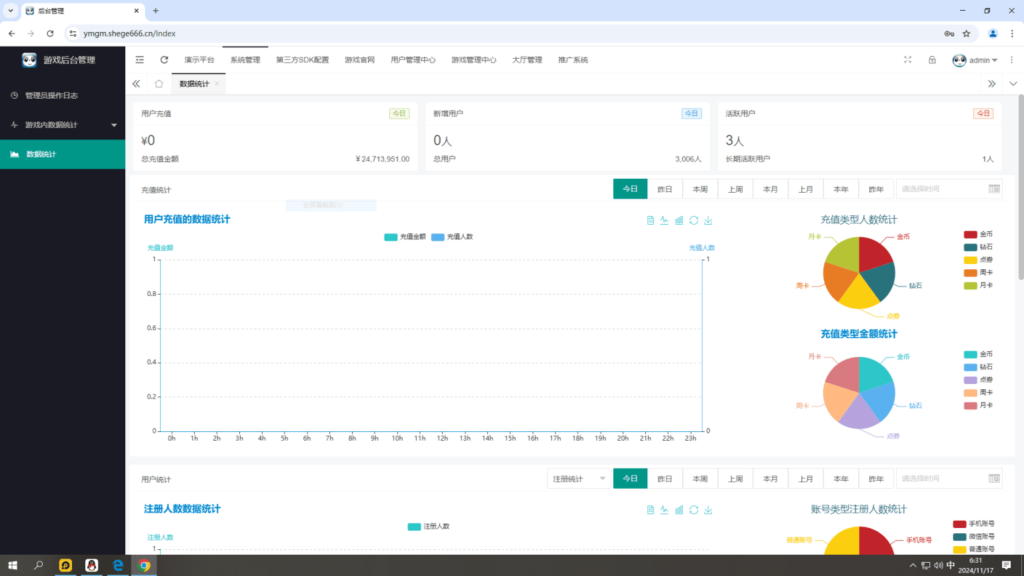 图片[17]-亲朋正版无授权组件全套+前端源码-源码交易网