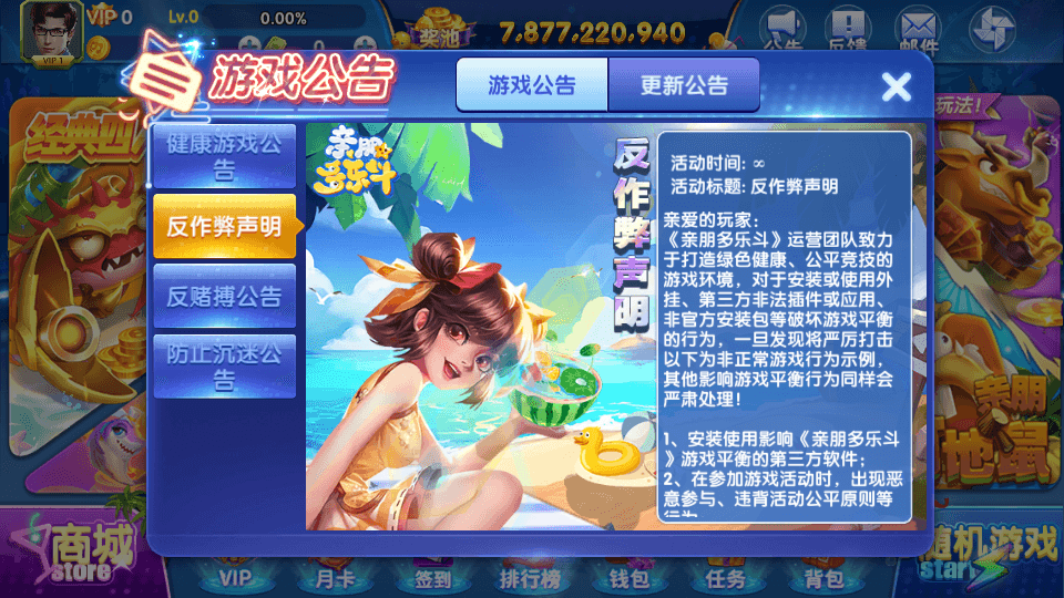 图片[4]-亲朋正版无授权组件全套+前端源码-源码交易网