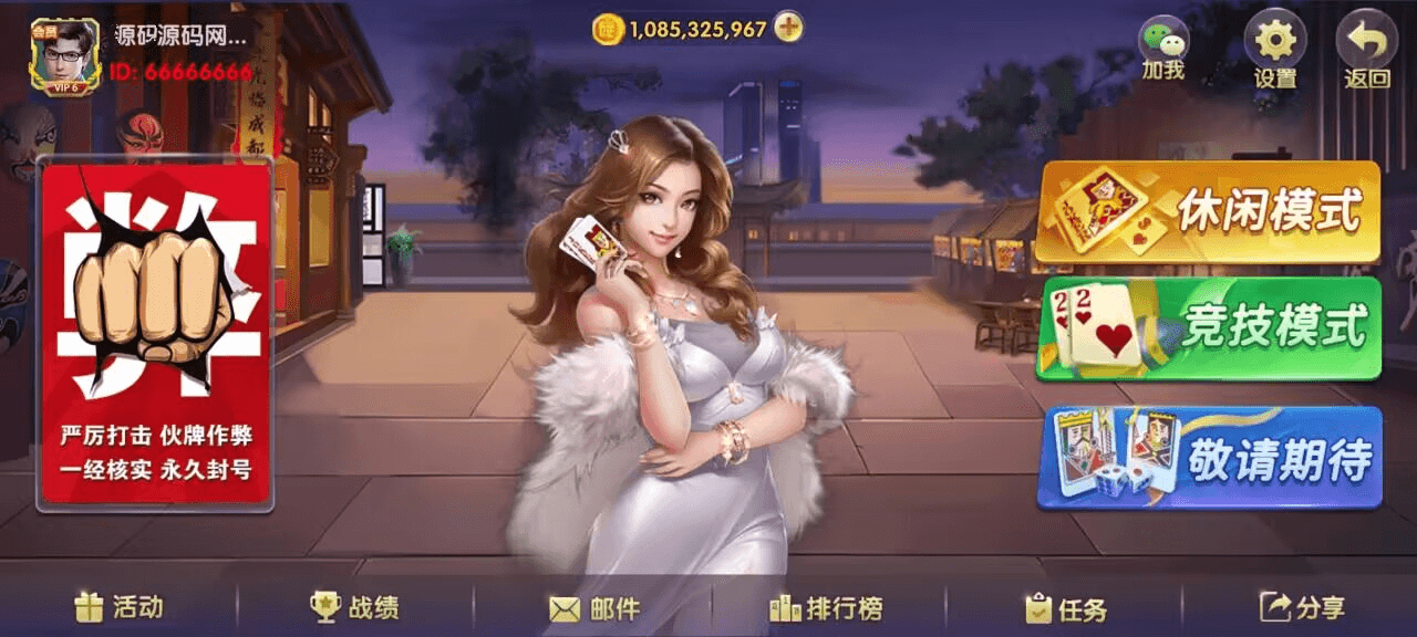 图片[3]-亲朋正版无授权组件全套+前端源码-源码交易网