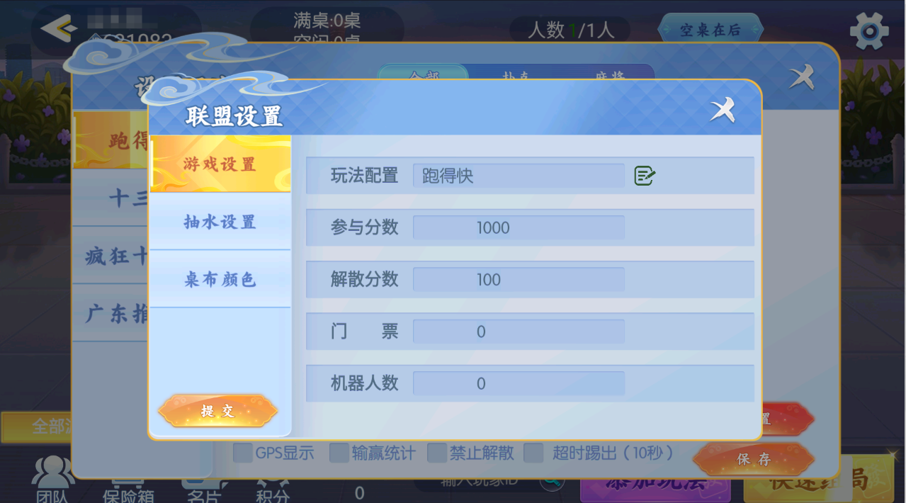 图片[14]-全网独家百游哈友房卡棋牌游戏+搭建教程+解密工具-源码交易网