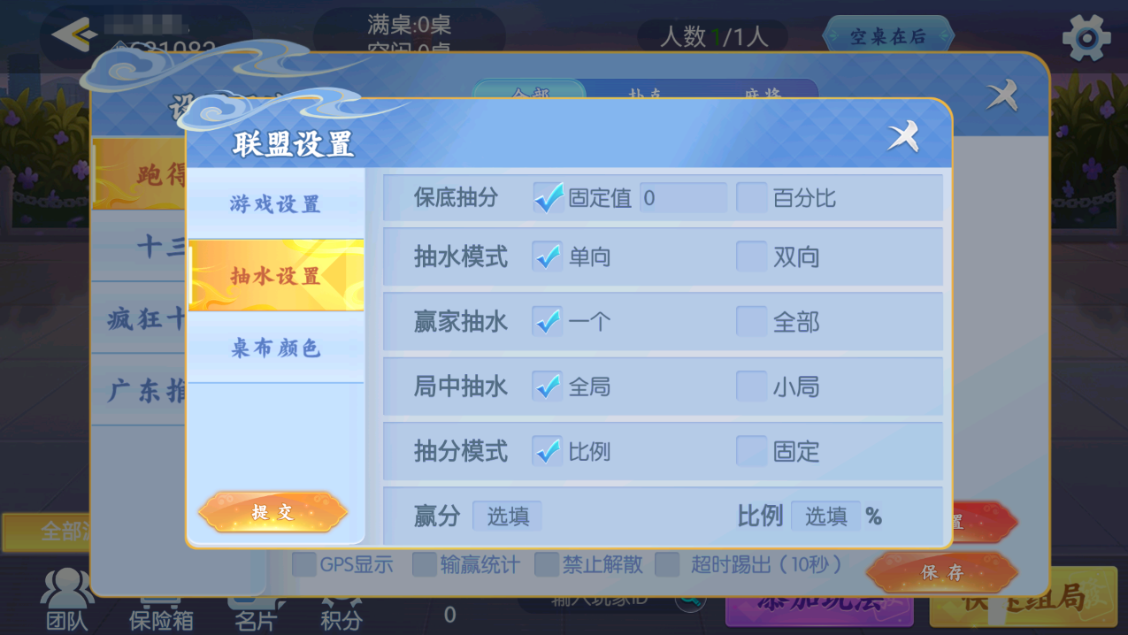 图片[15]-全网独家百游哈友房卡棋牌游戏+搭建教程+解密工具-源码交易网