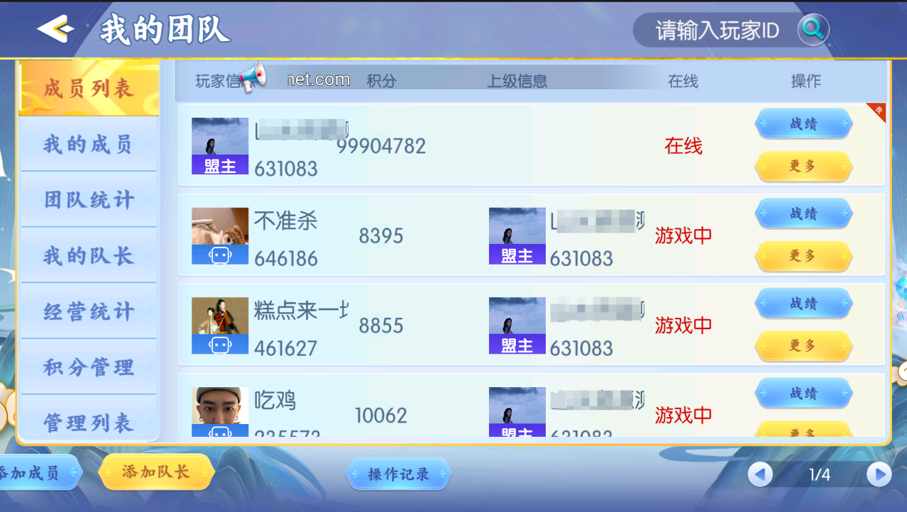 图片[17]-全网独家百游哈友房卡棋牌游戏+搭建教程+解密工具-源码交易网