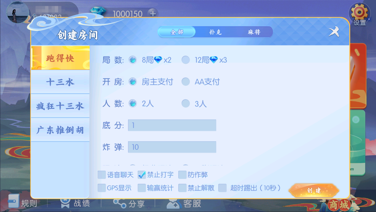 图片[4]-全网独家百游哈友房卡棋牌游戏+搭建教程+解密工具-源码交易网