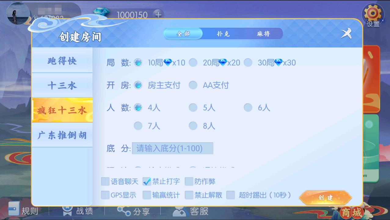 图片[6]-全网独家百游哈友房卡棋牌游戏+搭建教程+解密工具-源码交易网