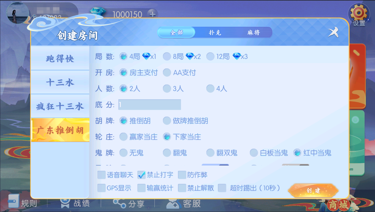 图片[7]-全网独家百游哈友房卡棋牌游戏+搭建教程+解密工具-源码交易网