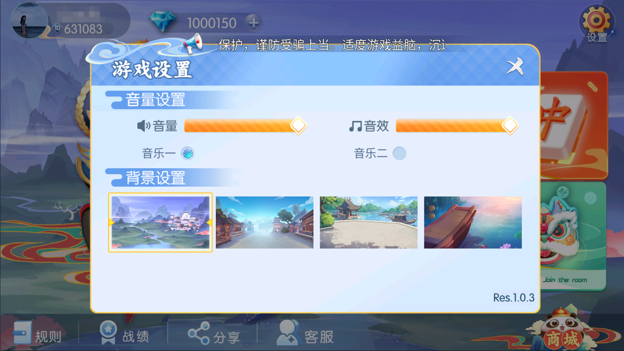 图片[3]-全网独家百游哈友房卡棋牌游戏+搭建教程+解密工具-源码交易网