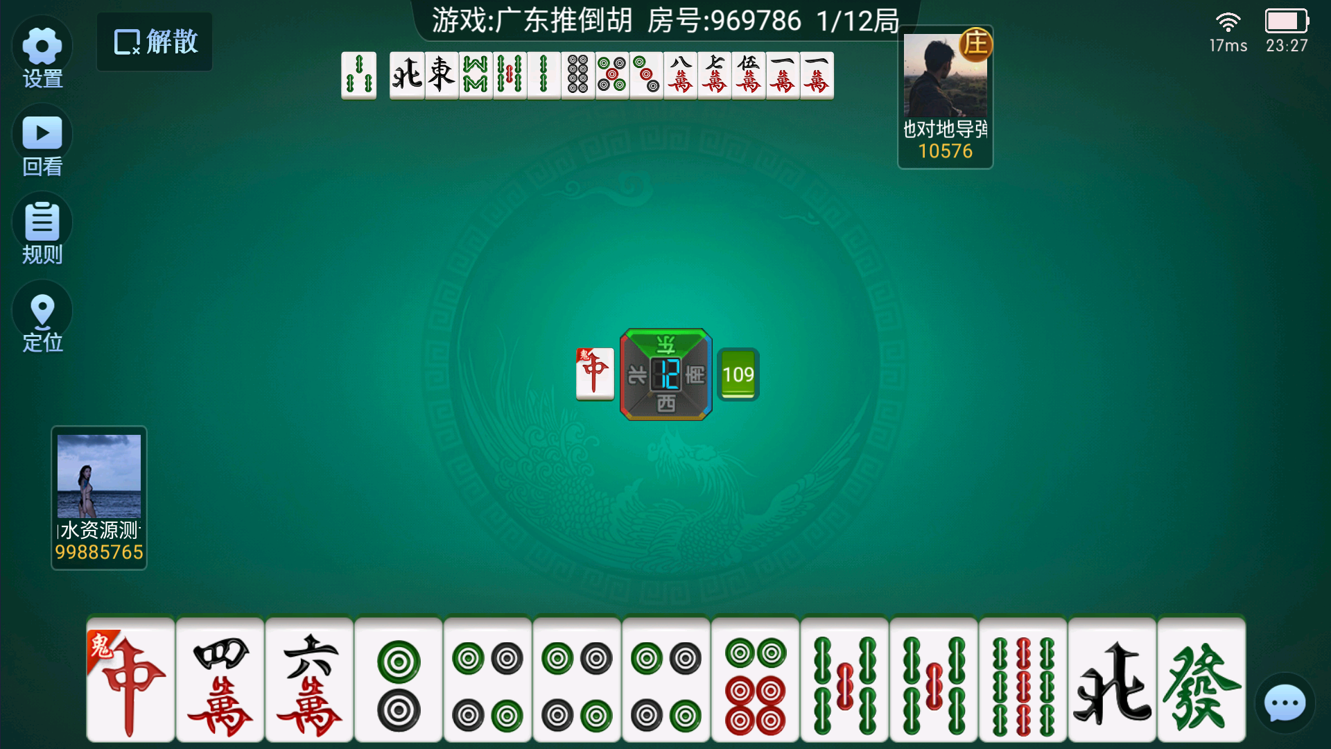 图片[28]-全网独家百游哈友房卡棋牌游戏+搭建教程+解密工具-源码交易网