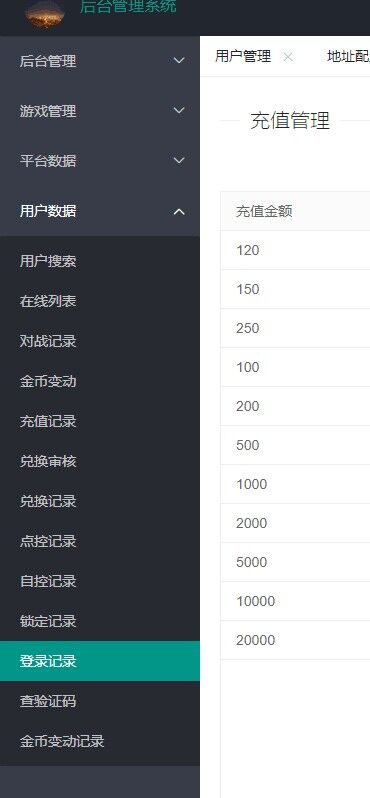 图片[18]-H5+APP印度棋牌电玩游戏全套源码-源码交易网