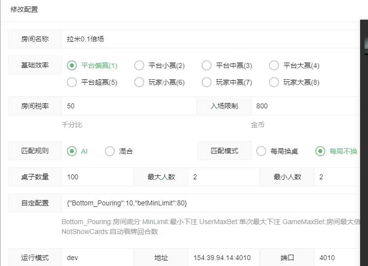 图片[17]-H5+APP印度棋牌电玩游戏全套源码-源码交易网