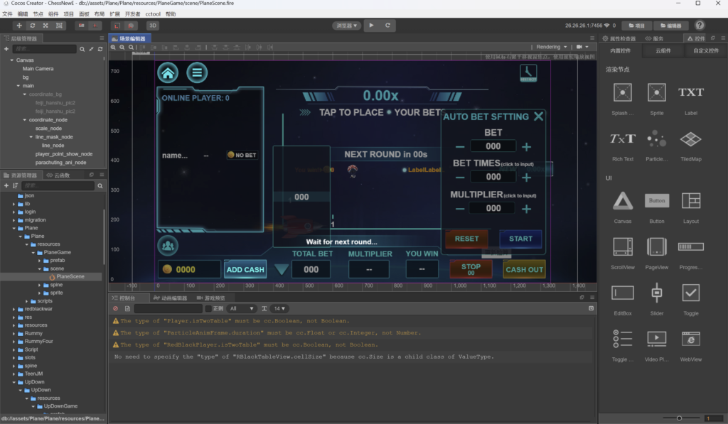 图片[14]-H5+APP印度棋牌电玩游戏全套源码-源码交易网
