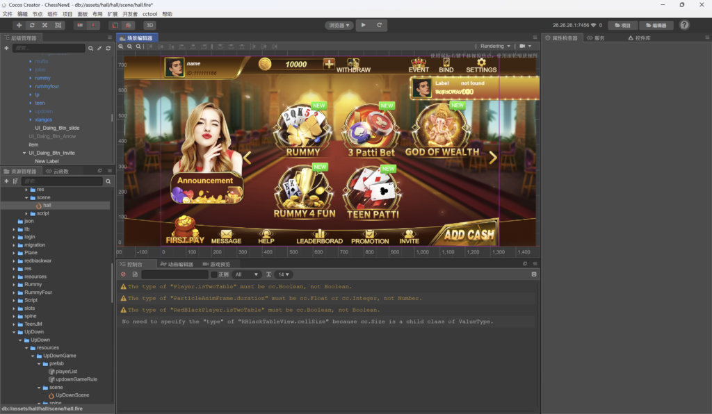 图片[4]-H5+APP印度棋牌电玩游戏全套源码-源码交易网