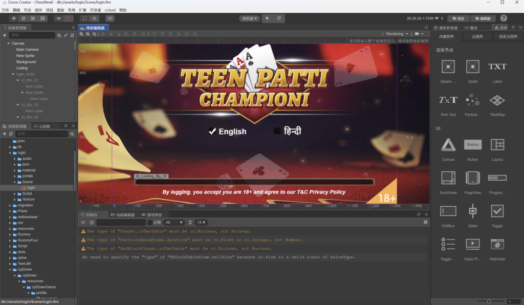 图片[2]-H5+APP印度棋牌电玩游戏全套源码-源码交易网