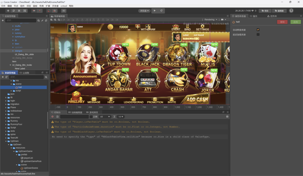 图片[3]-H5+APP印度棋牌电玩游戏全套源码-源码交易网