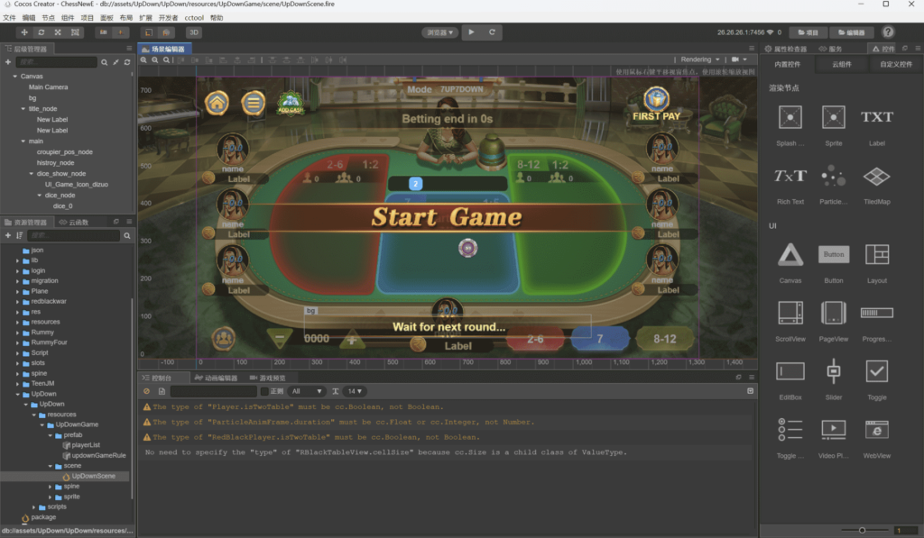 图片[5]-H5+APP印度棋牌电玩游戏全套源码-源码交易网