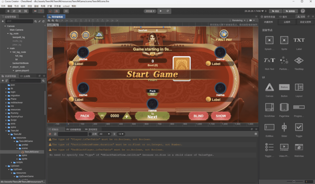 图片[8]-H5+APP印度棋牌电玩游戏全套源码-源码交易网