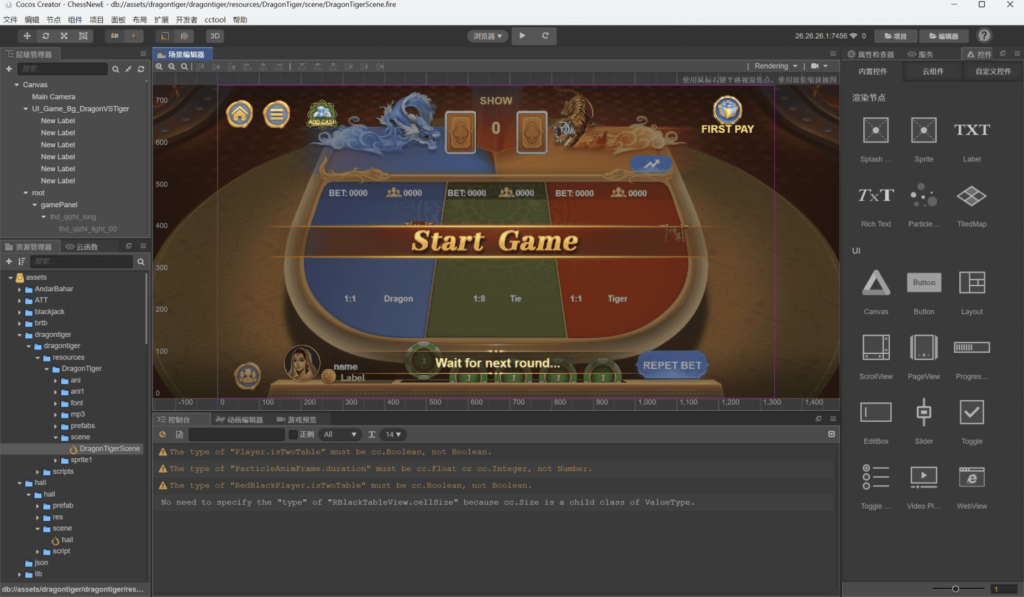 图片[11]-H5+APP印度棋牌电玩游戏全套源码-源码交易网