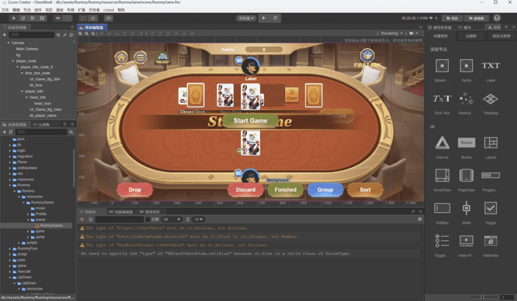 图片[9]-H5+APP印度棋牌电玩游戏全套源码-源码交易网