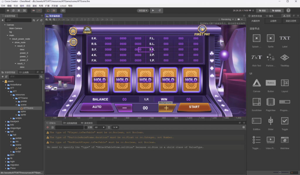 图片[15]-H5+APP印度棋牌电玩游戏全套源码-源码交易网