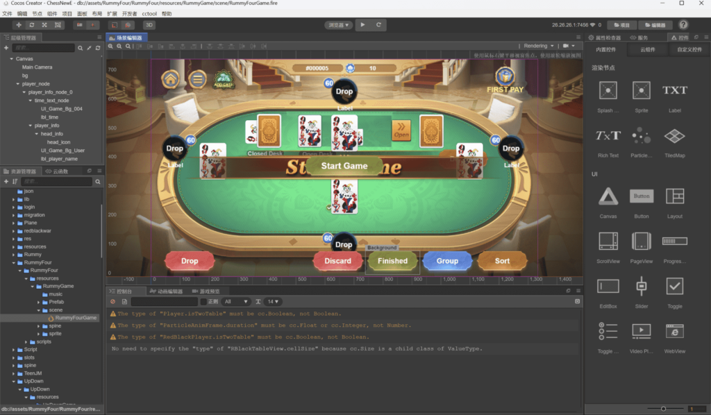 图片[6]-H5+APP印度棋牌电玩游戏全套源码-源码交易网