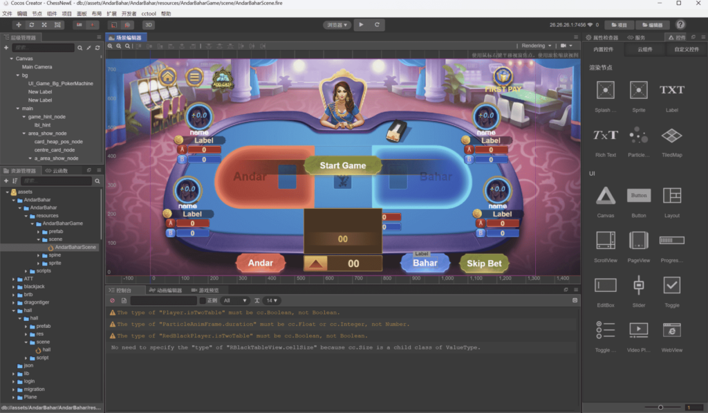 图片[16]-H5+APP印度棋牌电玩游戏全套源码-源码交易网