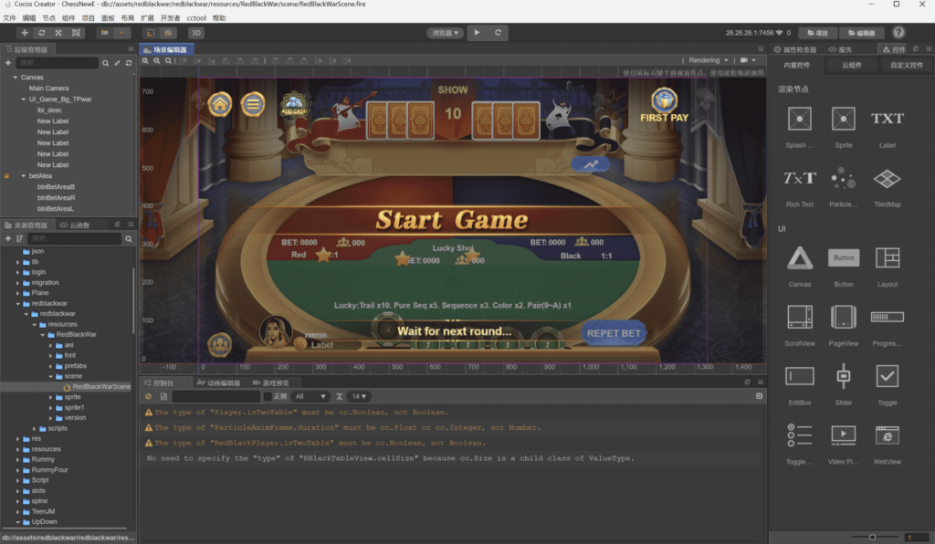 图片[10]-H5+APP印度棋牌电玩游戏全套源码-源码交易网