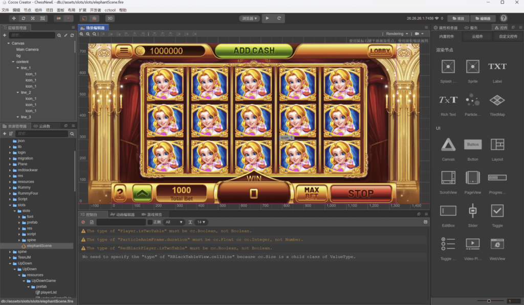 图片[7]-H5+APP印度棋牌电玩游戏全套源码-源码交易网