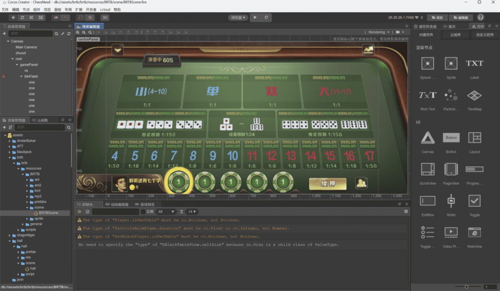 图片[13]-H5+APP印度棋牌电玩游戏全套源码-源码交易网