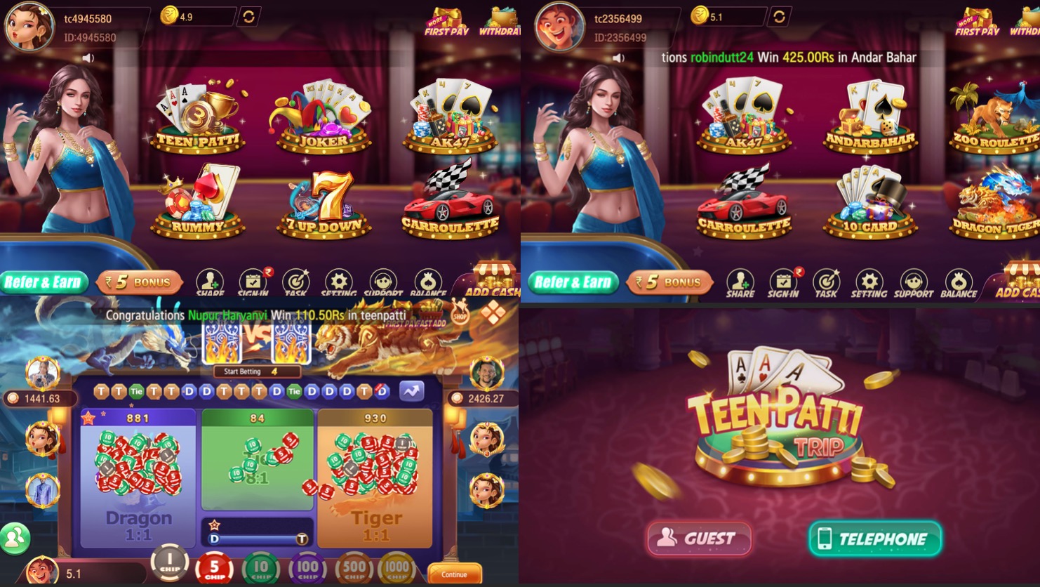 印度电玩源码Trip-源码交易网