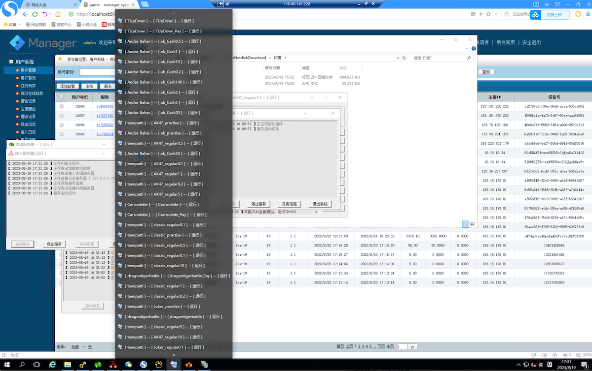 图片[6]-印度电玩源码Trip-源码交易网