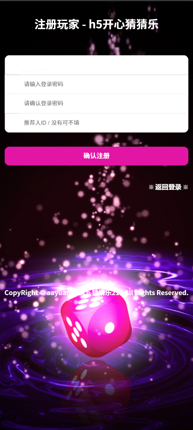 h5开心猜猜乐完美修复版+视频教程-源码交易网