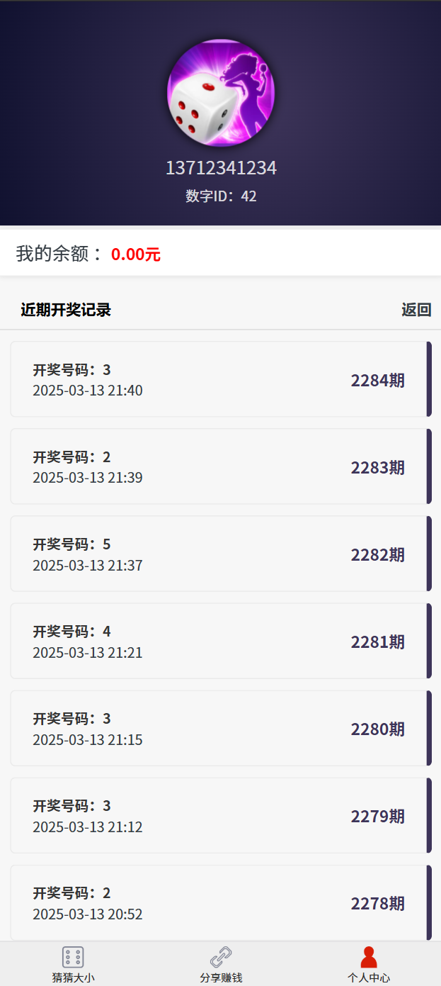 图片[3]-h5开心猜猜乐完美修复版+视频教程-源码交易网