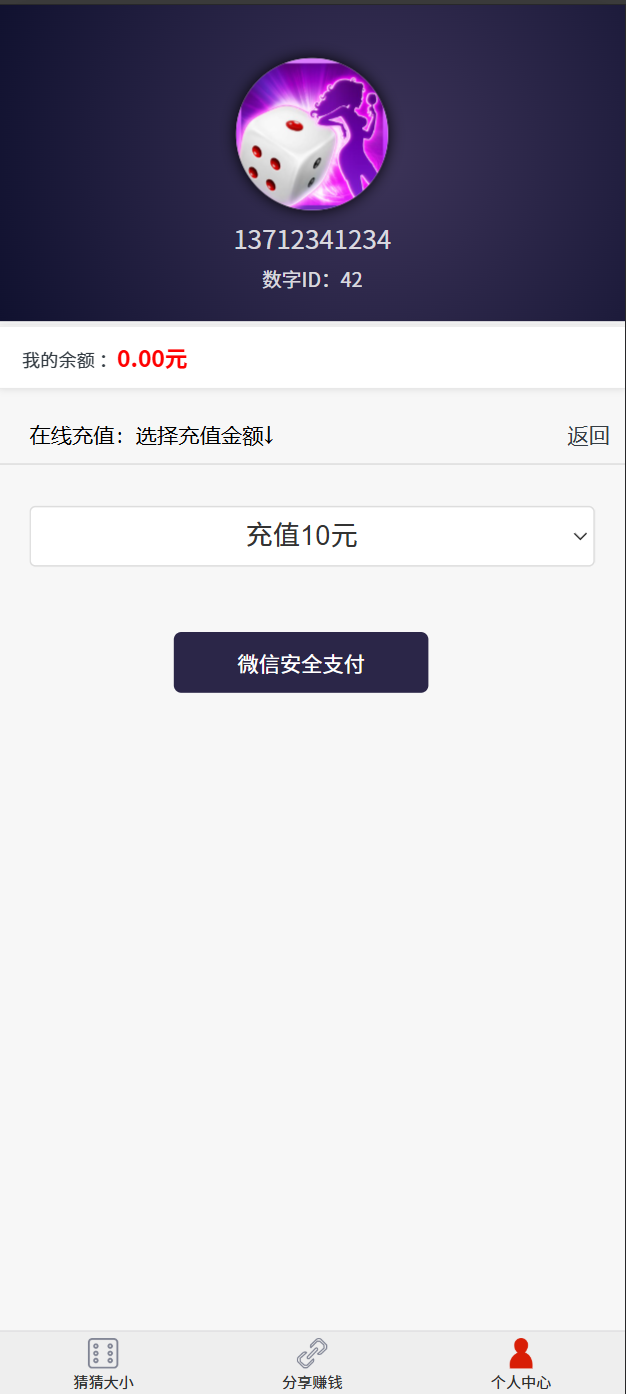图片[4]-h5开心猜猜乐完美修复版+视频教程-源码交易网