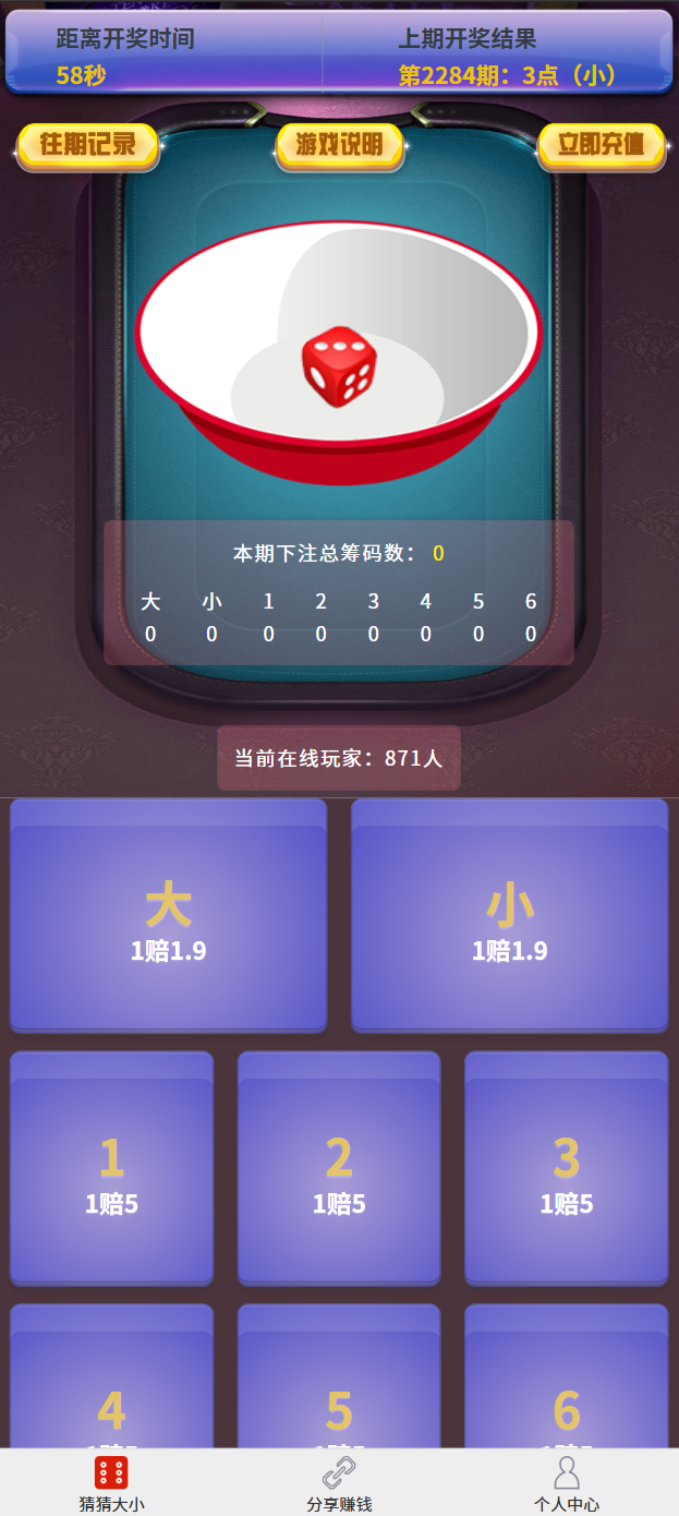 图片[7]-h5开心猜猜乐完美修复版+视频教程-源码交易网