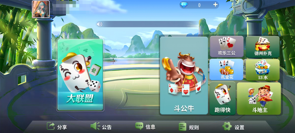 图片[2]-创游创胜系列-休闲社区-7子游戏-带控制+机器人-独家发布-源码交易网