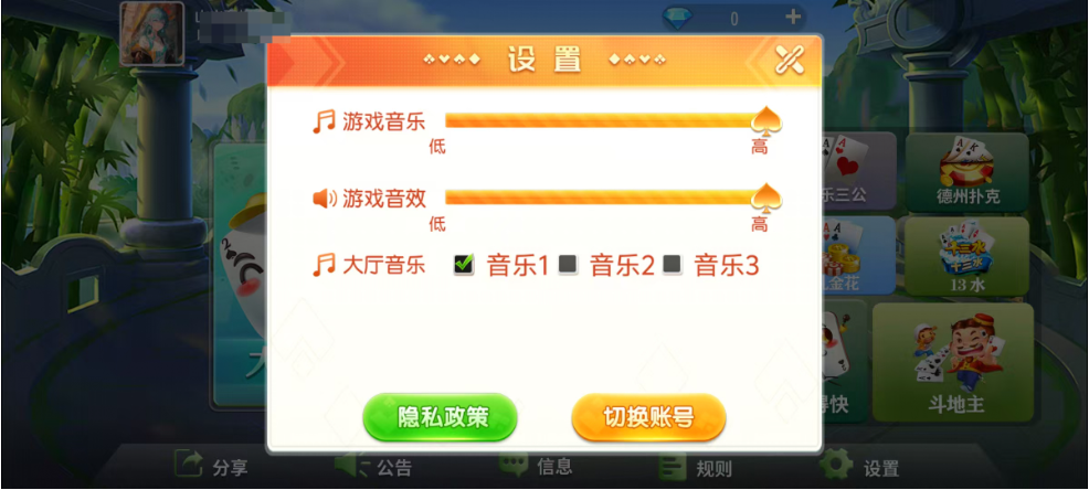 图片[3]-创游创胜系列-休闲社区-7子游戏-带控制+机器人-独家发布-源码交易网