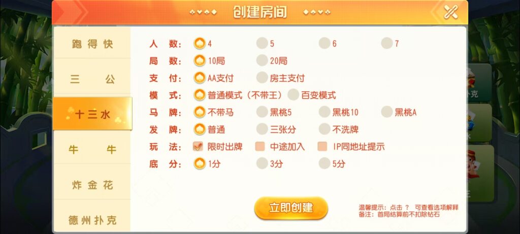 图片[7]-创游创胜系列-休闲社区-7子游戏-带控制+机器人-独家发布-源码交易网