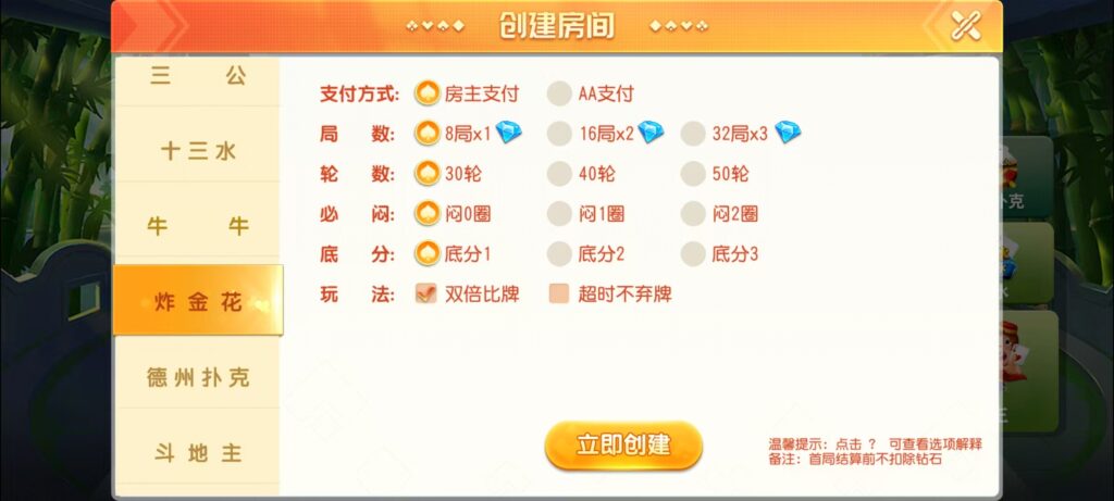 图片[9]-创游创胜系列-休闲社区-7子游戏-带控制+机器人-独家发布-源码交易网