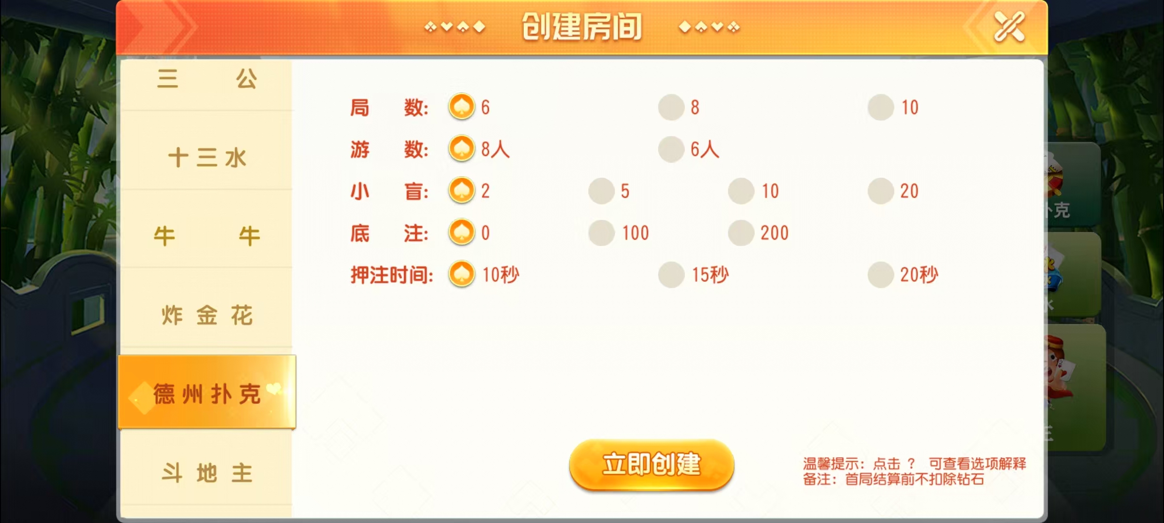 图片[10]-创游创胜系列-休闲社区-7子游戏-带控制+机器人-独家发布-源码交易网