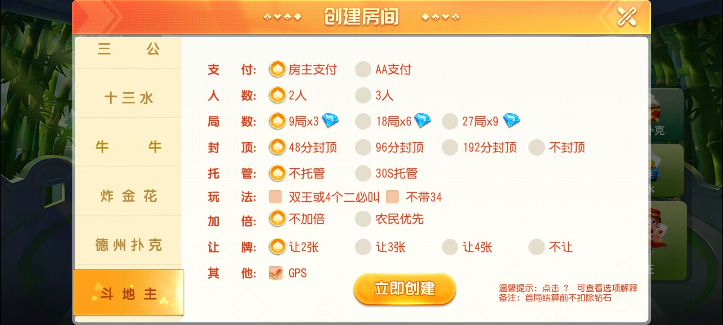 图片[11]-创游创胜系列-休闲社区-7子游戏-带控制+机器人-独家发布-源码交易网