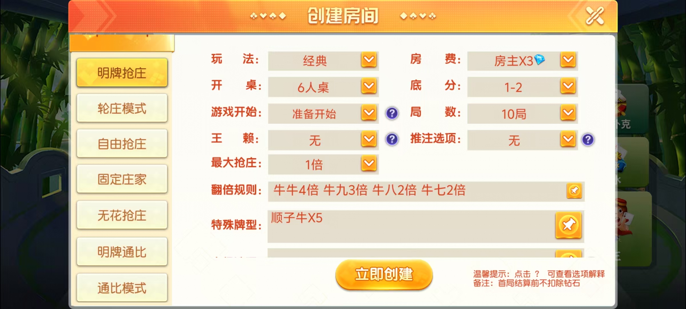 图片[8]-创游创胜系列-休闲社区-7子游戏-带控制+机器人-独家发布-源码交易网