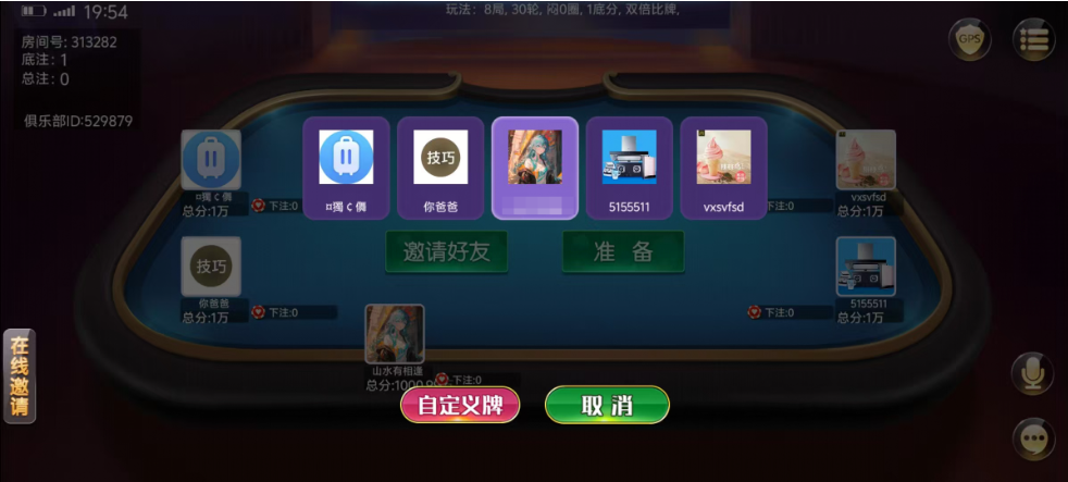 图片[22]-创游创胜系列-休闲社区-7子游戏-带控制+机器人-独家发布-源码交易网