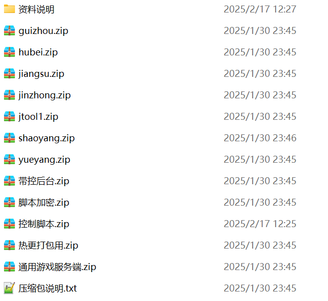 图片[7]-七星棋牌6大省区顶级运营产品-6端200子游戏玩法全开源修复版源码开源+乐豆+防沉迷+比赛场+控制-源码交易网