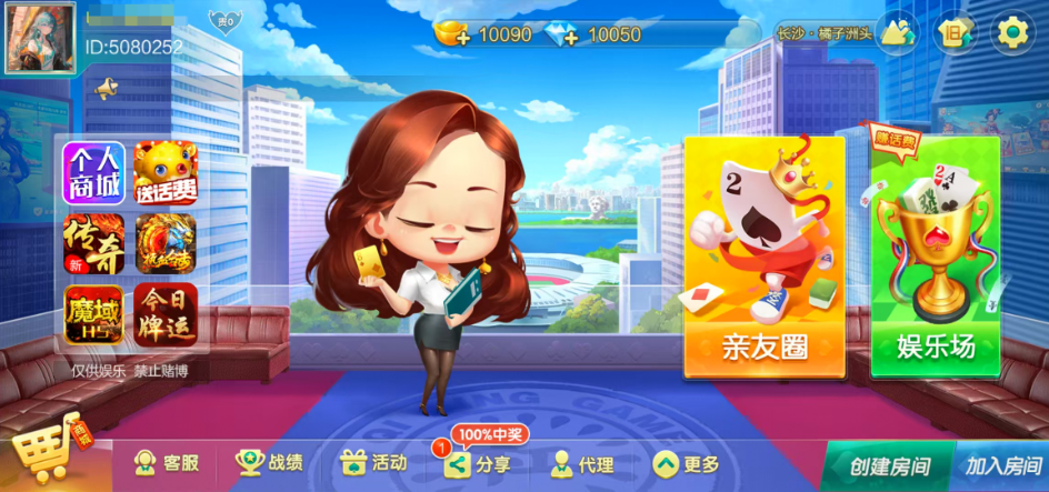 图片[2]-七星棋牌6大省区顶级运营产品-6端200子游戏玩法全开源修复版源码开源+乐豆+防沉迷+比赛场+控制-源码交易网