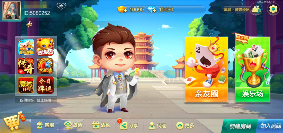 图片[4]-七星棋牌6大省区顶级运营产品-6端200子游戏玩法全开源修复版源码开源+乐豆+防沉迷+比赛场+控制-源码交易网