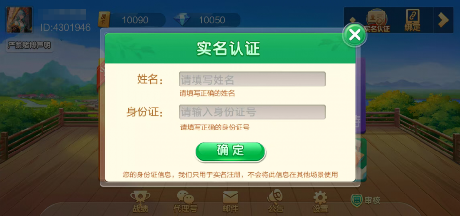 图片[4]-七星广东浠水麻将,七星二开广东浠水麻将扑克房卡端9子游戏+比赛场防沉迷模式+双端+视频教程-源码交易网