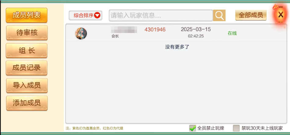 图片[18]-七星广东浠水麻将,七星二开广东浠水麻将扑克房卡端9子游戏+比赛场防沉迷模式+双端+视频教程-源码交易网