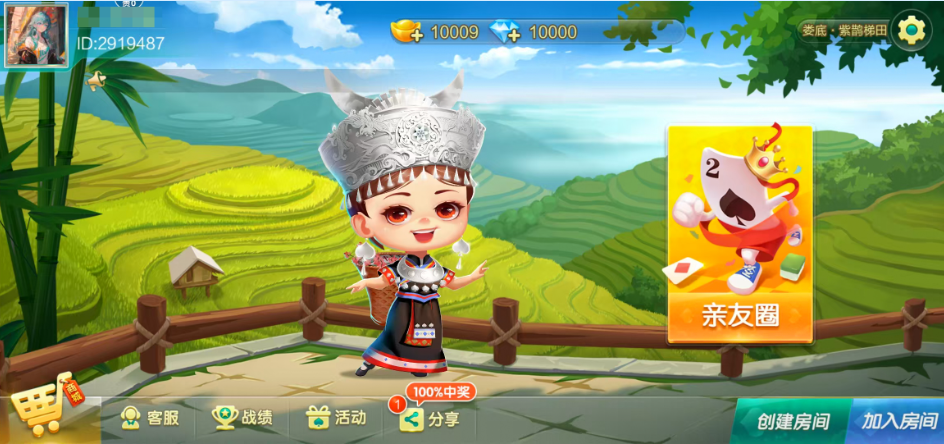 图片[2]-七星娄底棋牌,七星地级市娄底麻将扑克字牌房卡端9子游戏+亲友圈乐豆模式+防沉迷模式+比赛模式+双端+视频教程-源码交易网